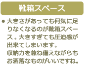 �C���X�y�[�X