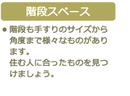 �K�i�X�y�[�X