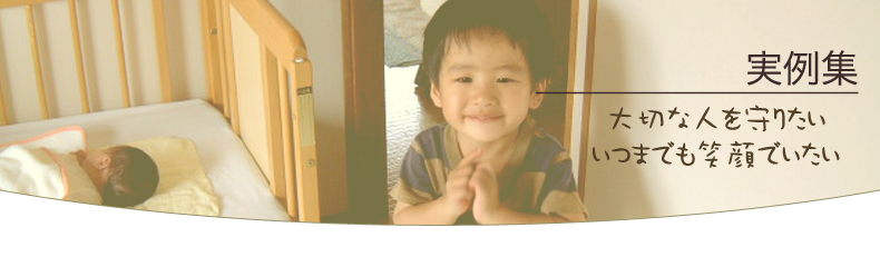 ����W-��؂Ȑl����肽�����܂ł��Ί�ł�����